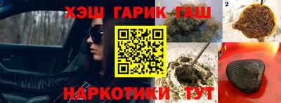марки nbome Туймазы