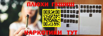 метамфетамин Тулун