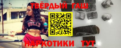 метамфетамин Тулун