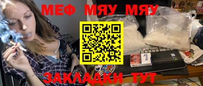 метамфетамин Тулун