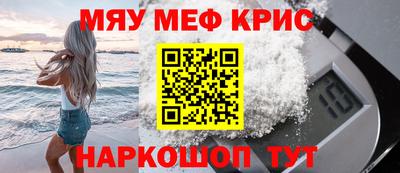 прущие крисы Тула