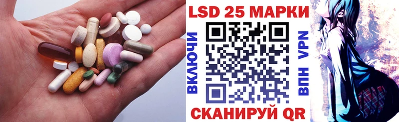LSD-25 экстази кислота  Тейково 