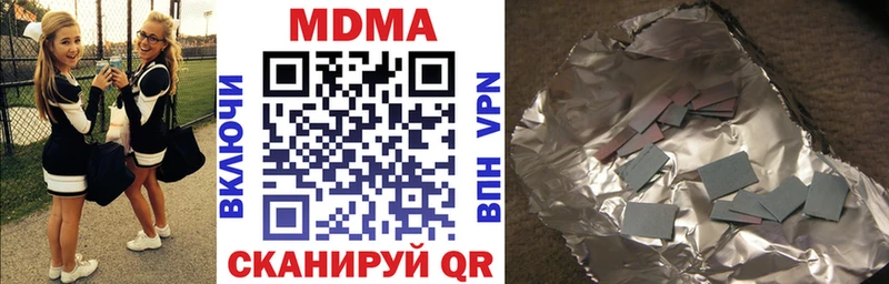 MDMA молли  где продают наркотики  Тейково 