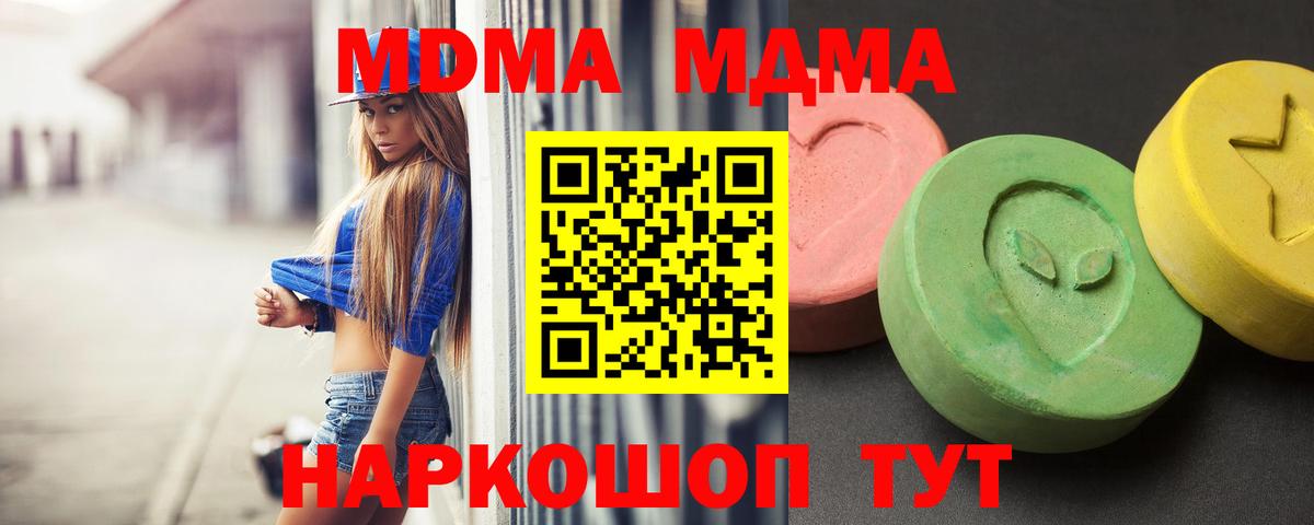 ГАШ Тейково