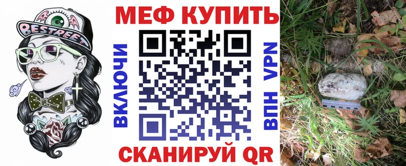МЯУ-МЯУ VHQ  Тейково 