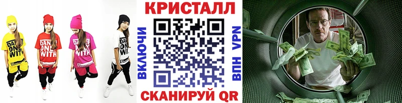 МЕГА ссылки  Тейково  Первитин кристалл 