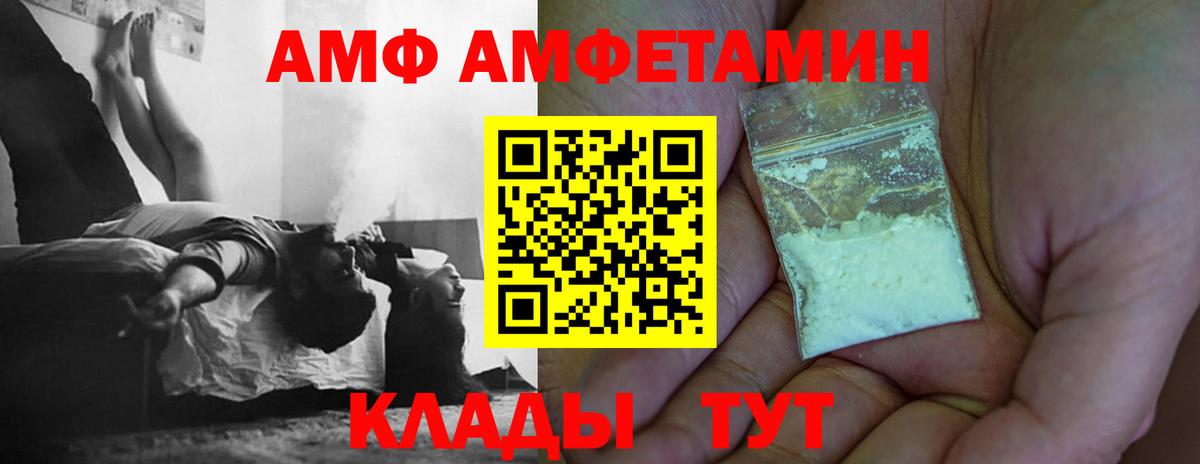 Первитин витя  Вход с VPN  Тейково 