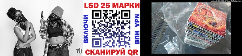 гидра ССЫЛКА  Тейково  Наркотические марки 1,5мг 