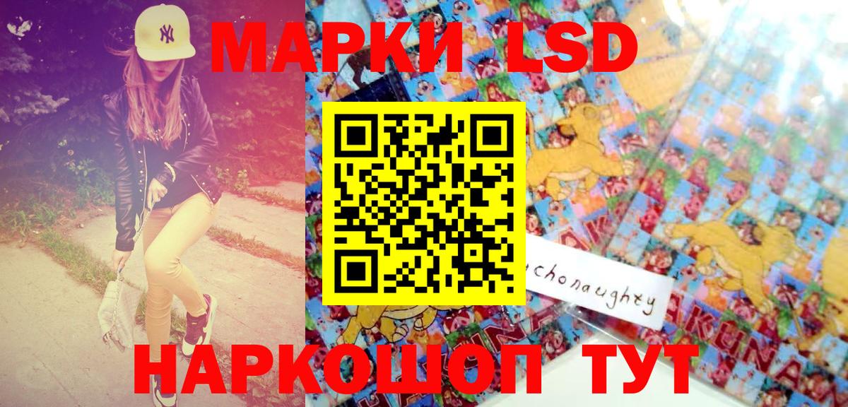 Марки 25I-NBOMe  Марки N-bome 1,8мг  Марки N-bome 1,8мг  Вход с VPN  Тейково 