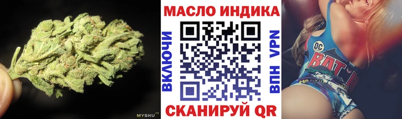 сколько стоит  Тейково  Дистиллят ТГК вейп 