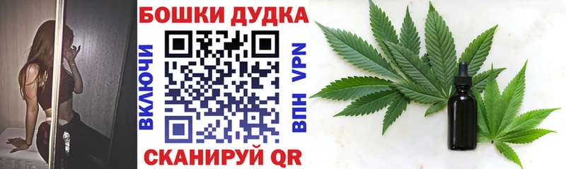 где найти   Тейково  Марихуана марихуана 