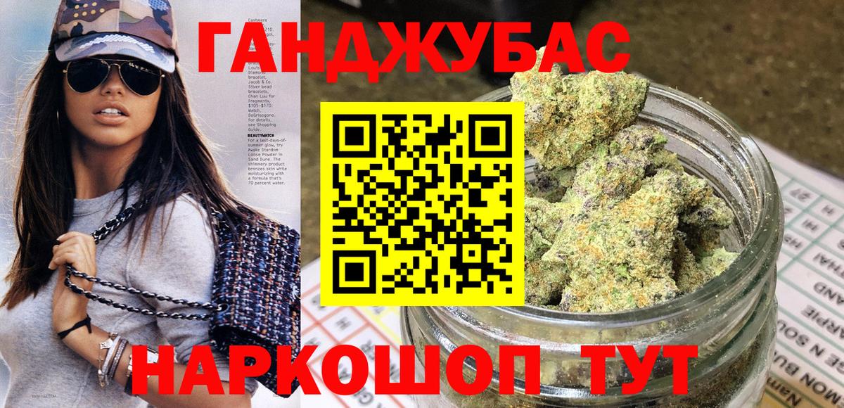 Тейково  Конопля план  Канабис LSD WEED  Канабис White Widow  Вход с VPN  Марихуана Ganja 