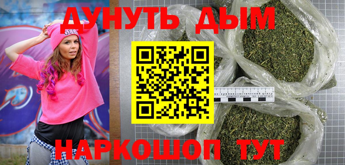 Канабис ГИДРОПОН Тейково